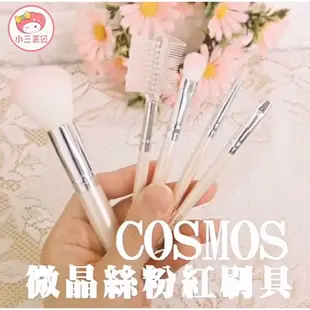 COSMOS B32265-微晶絲粉紅兩用梳(03)1支入【小三美日】眉刷／睫毛刷 D322656