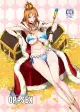 [Mu’s 同人誌代購] [isao (真面目屋)] OP-SEX (ONE PIECE、海賊王、航海王)