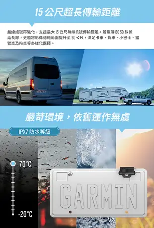 Garmin BC 50 無線倒車攝影鏡頭組 適用DriveSmart 76/86/53 (10折)