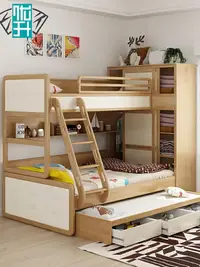在飛比找樂天市場購物網優惠-優升 多功能組合床實木衣柜床高低子母床儲物高箱上下床兒童成人