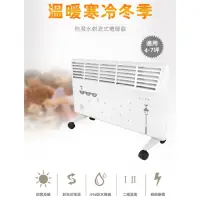 在飛比找momo購物網優惠-【LAPOLO】防潑水對流式電暖器(LA-967)