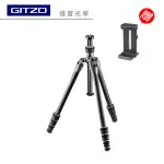 【德寶光學】GITZO GT0545T 0號腳 旅行家碳纖維三腳架 總代理公司貨 分期零利率 不含雲台