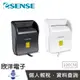 Esense 讀卡機 CR5 ATM智慧晶片讀卡機 黑白兩色任選 (17-SCR515) 報稅 晶片卡 晶片金融卡