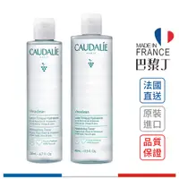 在飛比找蝦皮商城優惠-CAUDALIE 歐緹麗 葡萄籽保濕化妝水 100ml / 