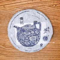 在飛比找PChome24h購物優惠-【茶韻】2008年國色端庄青花青餅400g普洱茶葉禮盒(附茶