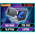 【KINGNB】ELITE DRAGONFLY G3 6Q2R1PA✦13吋/I5 HP惠普 商務 輕薄 筆電