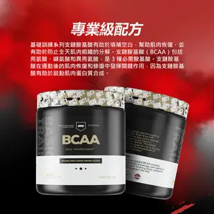 [美國 REDCON1] BCAA 支鏈胺基酸粉 支鏈氨基酸 RC1【巴弟商城】