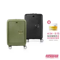 在飛比找PChome24h購物優惠-AMERICAN TOURISTER美國旅行者 20吋 Cu