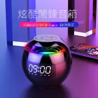 在飛比找蝦皮購物優惠-靜音時鐘電子鬧鐘床頭鬧鐘雅蘭仕G90 無線藍牙音箱家用低音炮