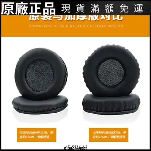 ❤好貨❤Audio Technica/鐵三角ATH-AR3BT頭戴式耳機套海綿套罩耳機保護套耳機套 耳機罩 耳罩 耳機保