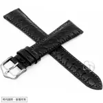 【海奕施 HIRSCH】03828050 黑色 ARISTOCRAT L 鱷魚壓紋 替用錶帶 附工具 台南 時代鐘錶