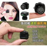 在飛比找樂天市場購物網優惠-Mini HD DV 最小單反相機 單眼相機 像機 小巧拇指