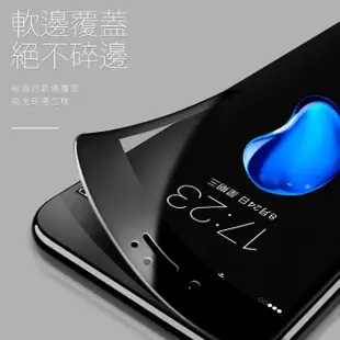 iPhone 7 8 Plus 保護貼手機滿版軟邊透明高清防刮保護膜(3入 8Plus保護貼 7Plus保護貼)