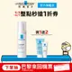 理膚寶水 多容安舒緩濕潤乳液 40ml 3件組 敏肌乳液 La Roche-Posay 官方旗艦店