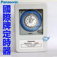 在飛比找蝦皮購物優惠-附發票 國際牌定時器 TB356NT6 (110V)/ TB