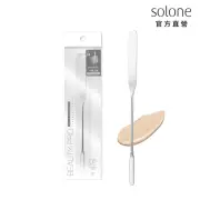 【Solone】雙頭透肌底妝抹刀(粉底抹刀 粉底液 刮刀 刮棒調和)