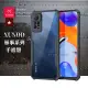 【XUNDD 訊迪】紅米Redmi Note 11 Pro 5G/4G 共用 軍事防摔 鏡頭全包覆 清透保護手機殼-夜幕黑