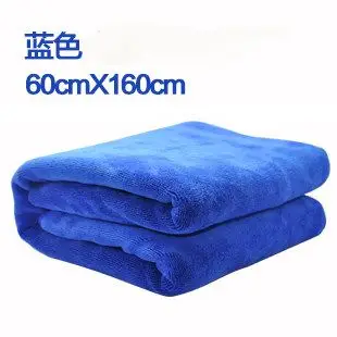 洗車毛巾擦車巾汽車打蠟毛巾超細纖維毛巾60*160鎖邊