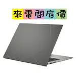 ASUS UX5304VA-0122I1335U 玄武灰 問底價 I5-1335U 華碩 ZENBOOK