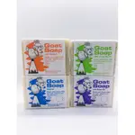 <小皮箱澳洲代購>天然羊奶香皂 肥皂 GOAT SOAP 100G