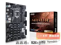 在飛比找露天拍賣優惠-【限時特價】✨全新盒裝Asus/華碩 B250 MINING