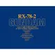 【BANDAI 萬代】PG 1/60 RX-78-2 GUNDAM 初鋼 初代鋼彈(萬代模型 模型玩具 組裝模型 鋼彈模型)