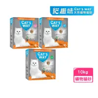 在飛比找momo購物網優惠-【CAT′S WAY貓趣味】礦物貓砂 10kg（天然尤加利/