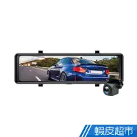 在飛比找蝦皮商城優惠-CARSCAM行車王 CA11 全螢幕11吋觸控真實1080