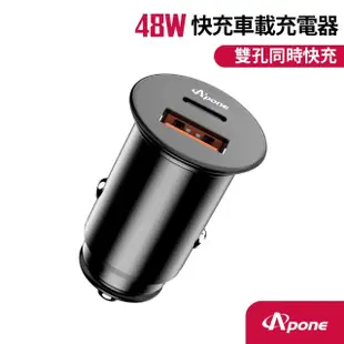 【Apone】48W PD+QC 2孔汽車點菸用電源供應器