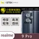 O-ONE【小螢膜-鏡頭貼】realme9 Pro 全膠鏡頭保護貼 (兩組)