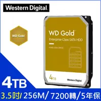 在飛比找PChome24h購物優惠-WD【金標】(WD4003FRYZ) 4TB/7200轉/2