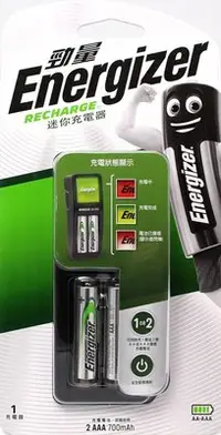 在飛比找Yahoo!奇摩拍賣優惠-【現貨附發票】Energizer 勁量 迷你型電池充電器 附