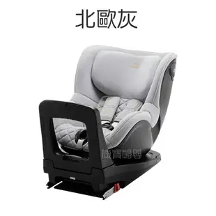 Britax Dualfix I Size 雙向0~4歲 isofix汽座 雙面騎士i-Size【送手推車+保護墊】