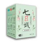 家家生醫 七日孅玫瑰綠茶包．林榮志醫師研發