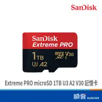 在飛比找蝦皮商城優惠-SANDISK Extreme PRO microSD 1T