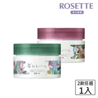 在飛比找momo購物網優惠-【ROSETTE】夢幻卸妝膏-90g(海泥毛孔潔淨/白泥緊緻