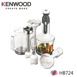 【KENWOOD】英國Kenwood Triblade手持食物攪拌棒 HB724 (全配組)