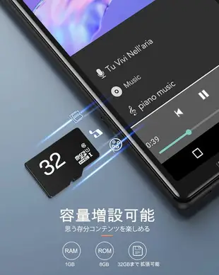 2024最新款 【T05】日本 AGPTEK 可連線MP3 隨身聽 mp3播放器 mp4 SD卡 收音機 播放器 錄音【小福部屋】