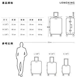 LONGKING 8015鋁框行李箱-26吋(銀灰)TSA海關鎖 行李箱 旅行箱 拉桿箱【愛買】