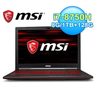 MSI 微星 GL63 8RC-061TW 15.6吋 六核心電競筆電