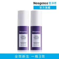 在飛比找momo購物網優惠-【Neogence 霓淨思】1%全效新生A醇精萃30ml-2