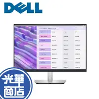 在飛比找蝦皮購物優惠-【免運直送】DELL P2423 24吋 IPS 16:10