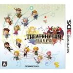 3DS FINAL FANTASY 太空戰士 節奏劇場 純日版 (3DS台灣中文機不能玩) 二手品