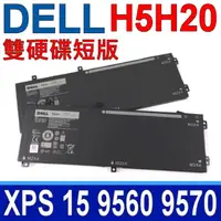 在飛比找PChome24h購物優惠-DELL H5H20 3芯 戴爾 電池 05041C 504