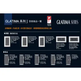 Panasonic 國際牌 GLATIMA 開關插座系列 WTGF5154AH 四路 埋入式螢光單開關 單切開關 青炭灰