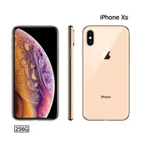 在飛比找Yahoo!奇摩拍賣優惠-iPhone XS 256G(空機)全新未拆封 台灣Appl