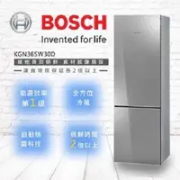 在飛比找Yahoo!奇摩拍賣優惠-BOSCH 德國博世  285L獨立式冰箱 KGN36SS3