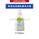 MIYOSHI 玉之肌 無添加保護肌膚洗衣精 1100ml (商品標籤有誤，實際效期:2023/7)-｜日本必買｜日本樂天熱銷Top｜日本樂天熱銷