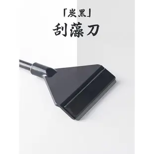 牧梵黑色鋁合金刮藻刀草缸魚缸清潔工具去青苔刮苔器海水缸壁去污