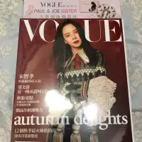 在飛比找蝦皮購物優惠-全新絕版VOGUE雜誌PAUL&JOE隨書送水墨貓咪兩用枕-